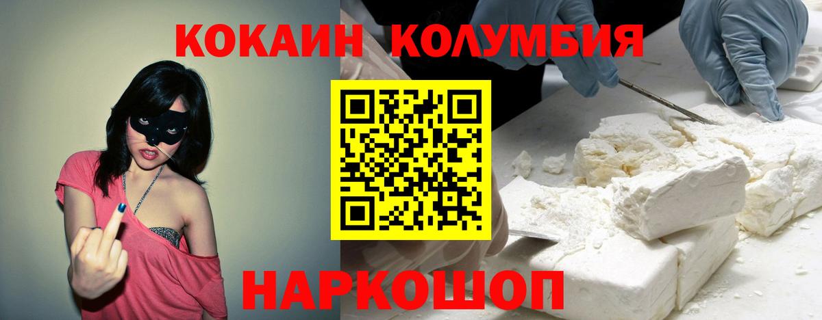 COCAIN 98%  Вход с VPN  Кокаин 98%  КОКАИН  Алушта 