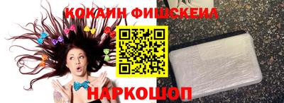 кокаин VHQ Нягань