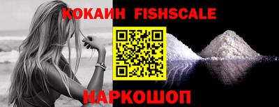 мяу мяу кристалл Обь