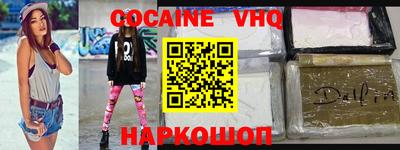мяу мяу кристалл Обь