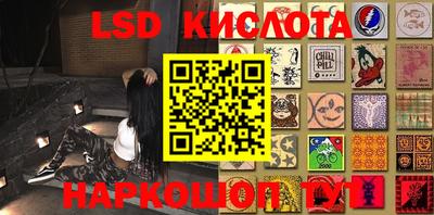 мяу мяу кристалл Обь