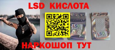мяу мяу кристалл Обь