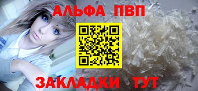 мяу мяу кристалл Обь