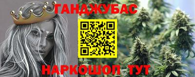 мяу мяу кристалл Обь