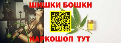 мяу мяу кристалл Обь