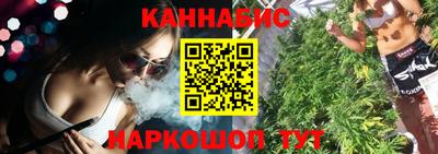 мяу мяу кристалл Обь