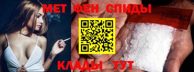 мяу мяу кристалл Обь