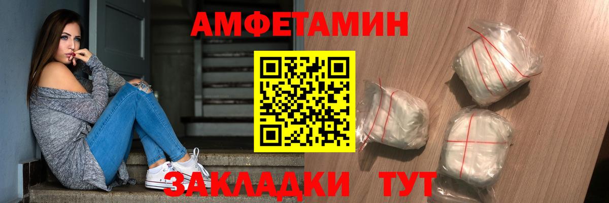 Первитин Декстрометамфетамин 99.9%  Первитин Декстрометамфетамин 99.9%  Алушта  Вход с VPN 