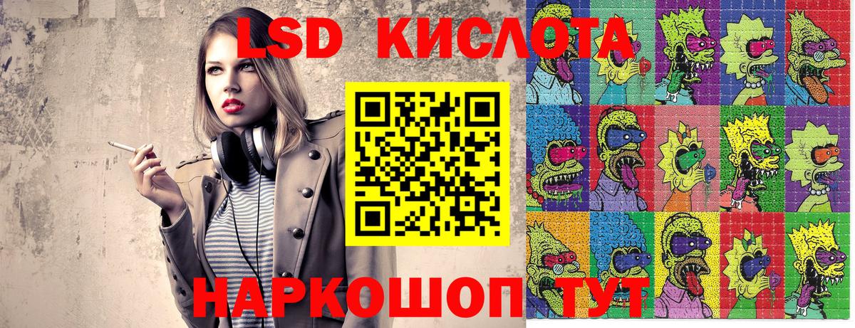 Наркотические марки 1,8мг Алушта