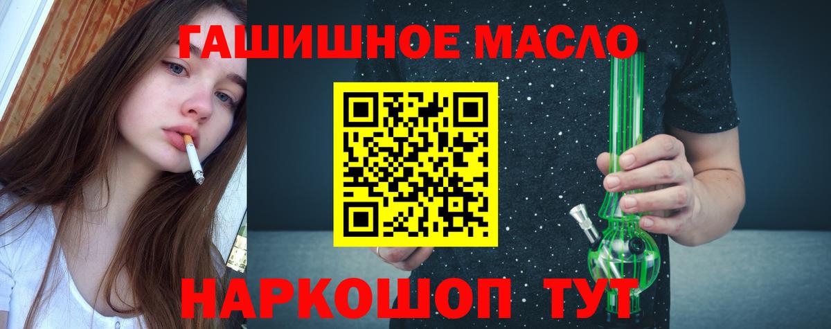 Алушта  ТГК вейп  сколько стоит    сайт  Вход с VPN 