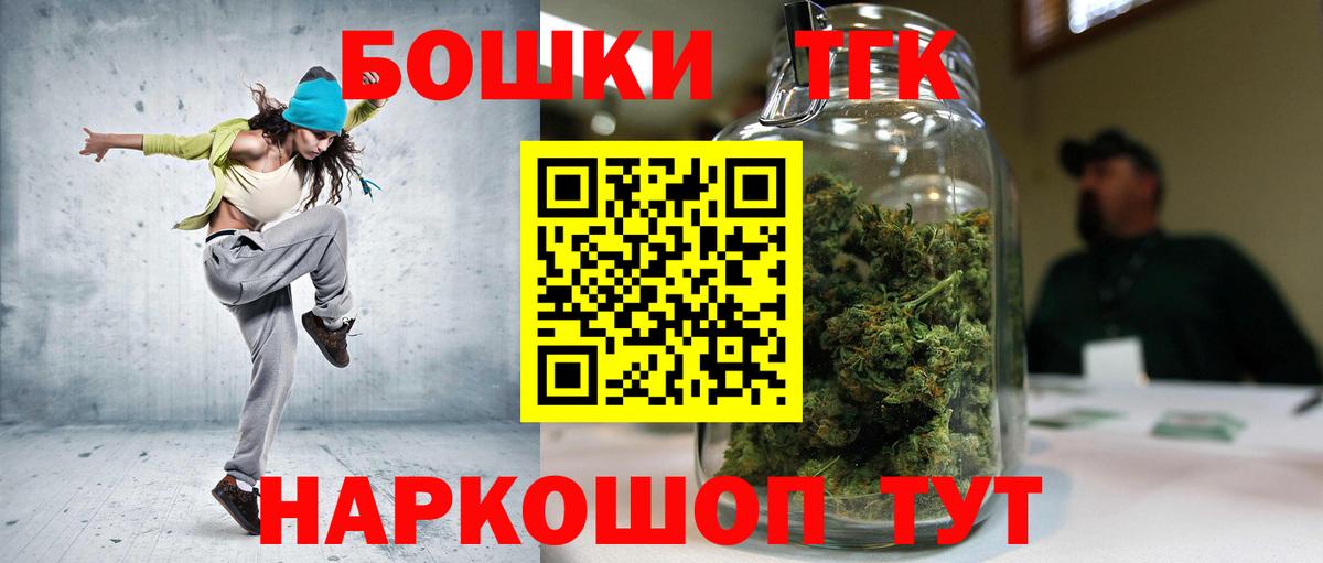 Алушта  Марихуана Ganja  Канабис индика  Вход с VPN  Шишки марихуана THC 21% 