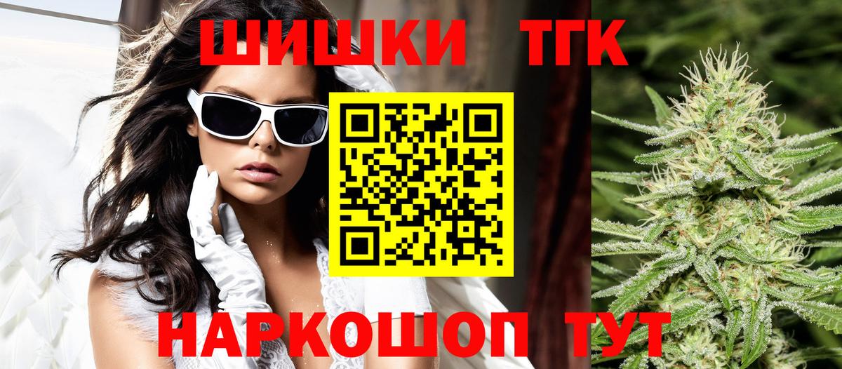 Каннабис гибрид Алушта